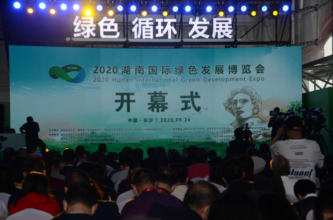 创新“绿”动能 k豆钱包智能绿博会上展风采