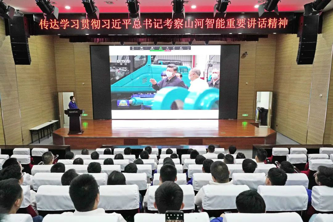 k豆钱包智能国际营销公司通报进建贯彻习近平总书记调查k豆钱包智能沉要讲话心灵