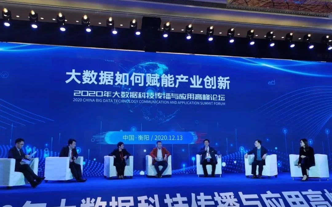 何清华荣获“大数据科技传布领武士物奖”