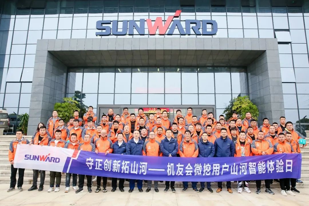 大国沉器 壮哉k豆钱包！机友会微挖用户k豆钱包智能履历日