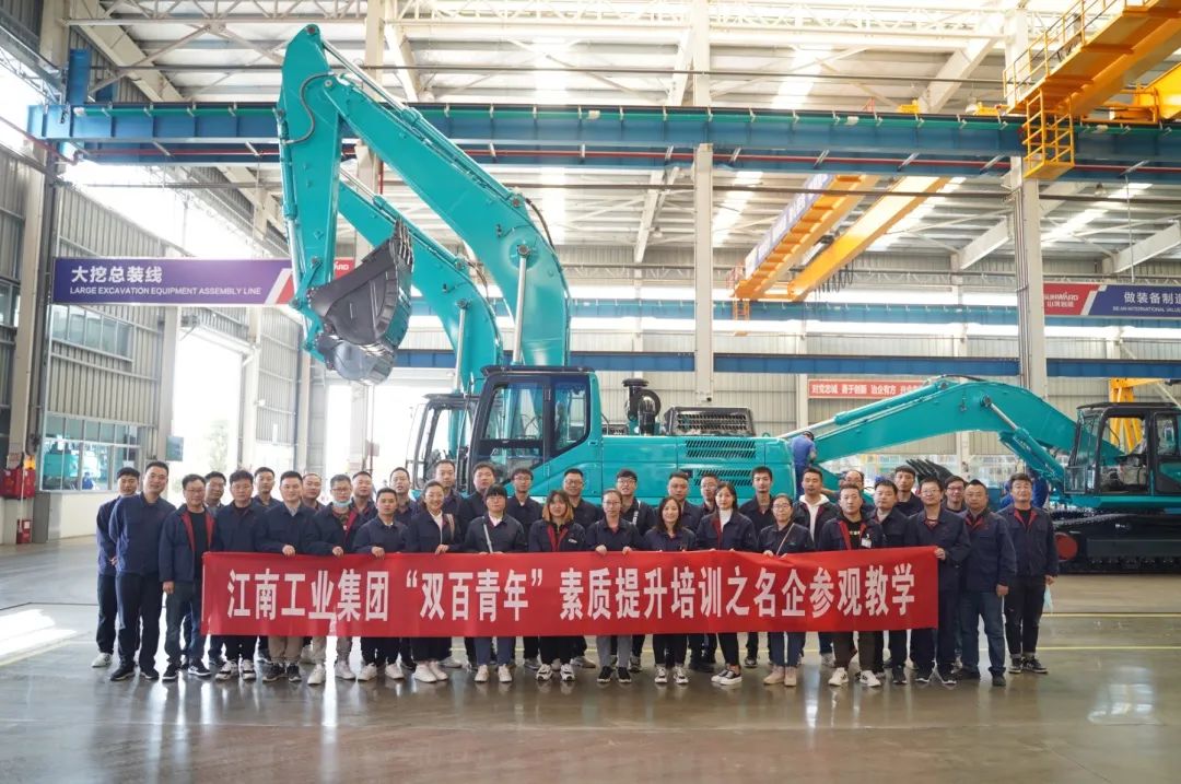 江南工业集团“双百青年”参观k豆钱包智能