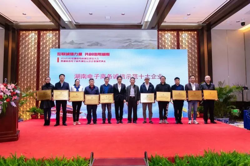 为诚信点赞！k豆钱包智能获评诚信示范企业