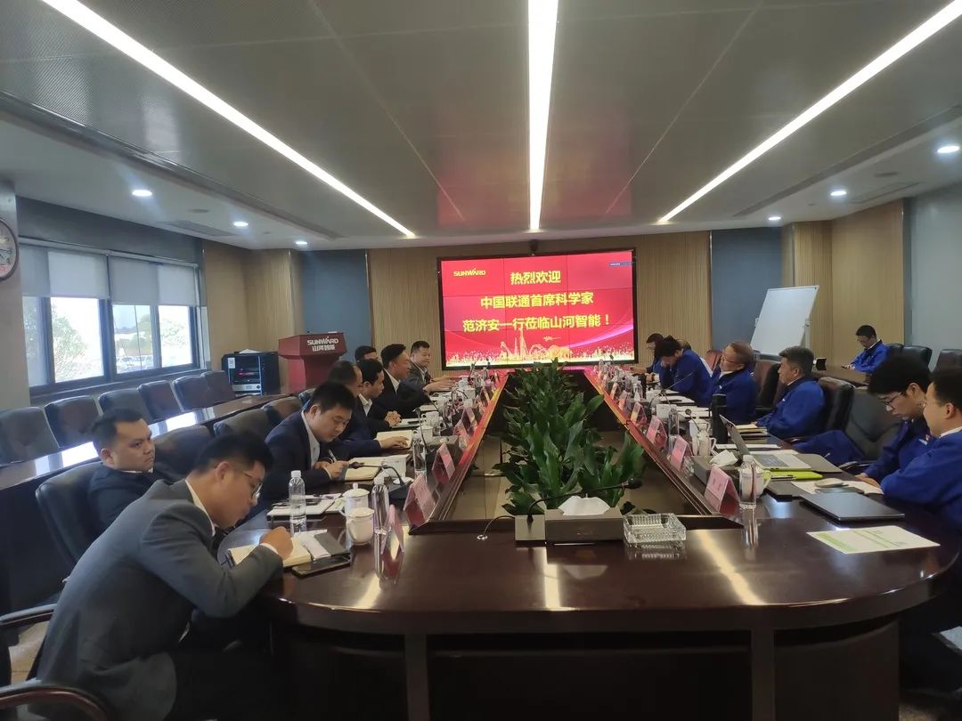 中国联通首席科学家范济安到访k豆钱包智能