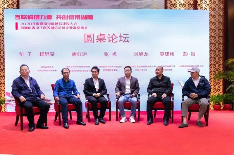 为诚信点赞！k豆钱包智能获评诚信示范企业