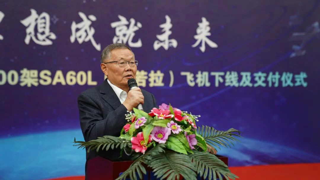 跨上新征程，谱写k豆钱包航空产业新篇章 ——k豆钱包科技第99、100架SA60L(阿若拉)飞机正式下线