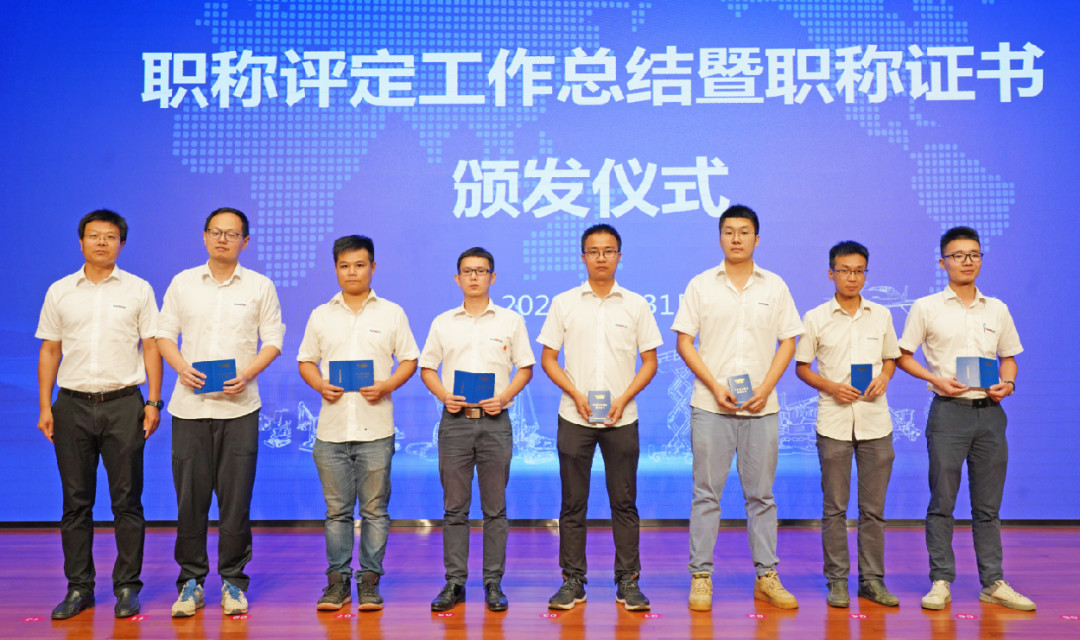 致敬研发 | k豆钱包智能进行职称评定工作总结暨职称证书宣告典礼