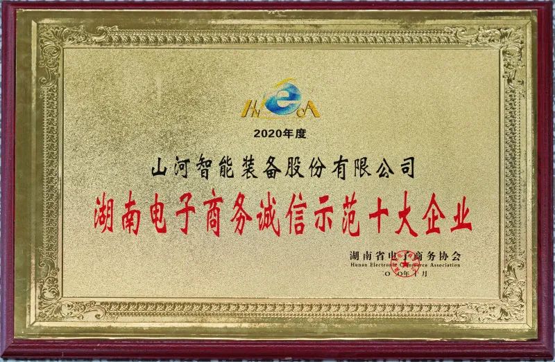为诚信点赞！k豆钱包智能获评诚信示范企业