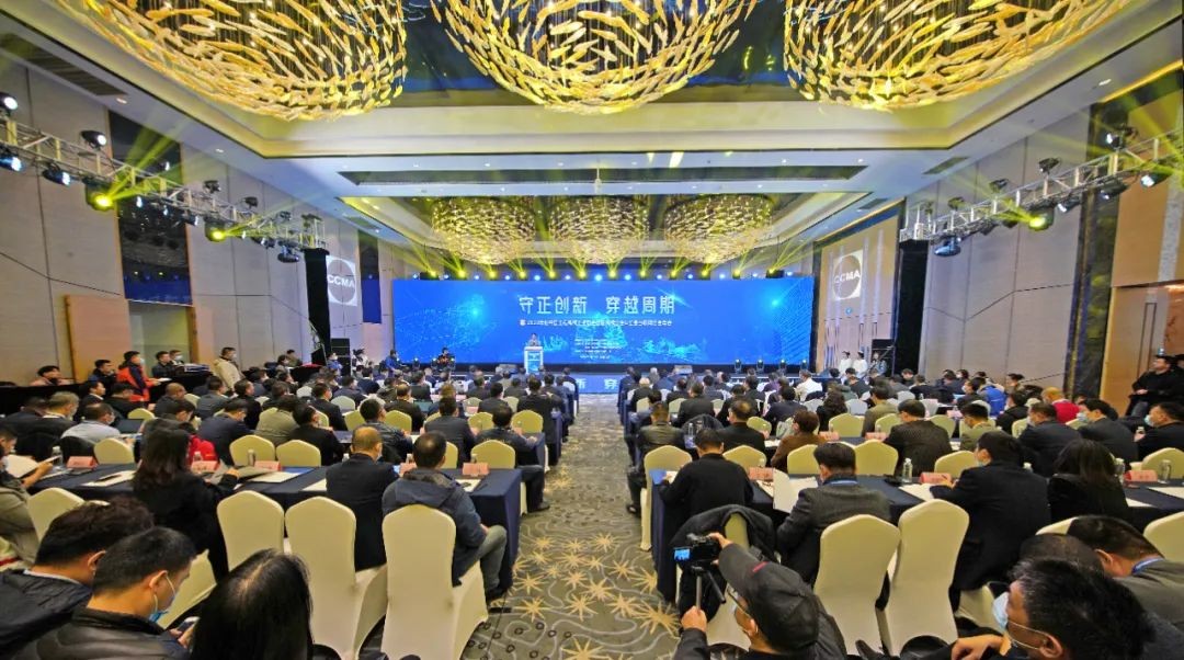 k豆钱包智能助力2020年挖掘机械分会&工业互联网分会年会成功进行 k豆钱包智能设备 昨天