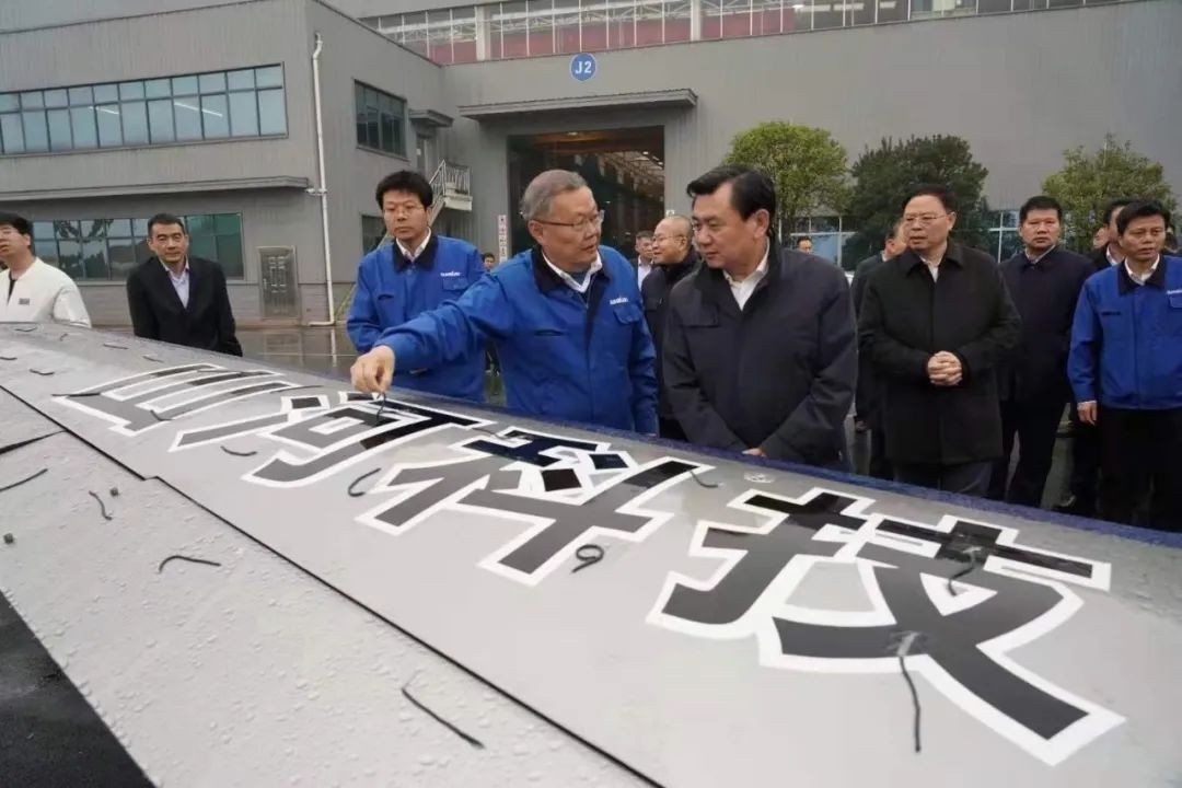 中国民航局局长冯正霖一行到k豆钱包智能调研领导