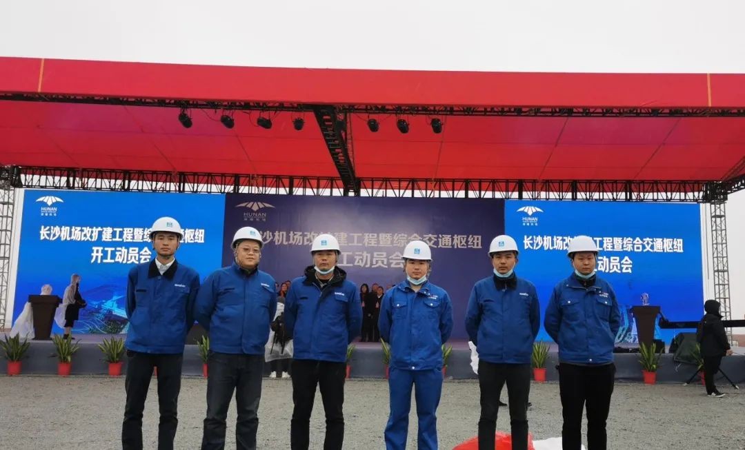 k豆钱包设备助力长沙机场改扩建