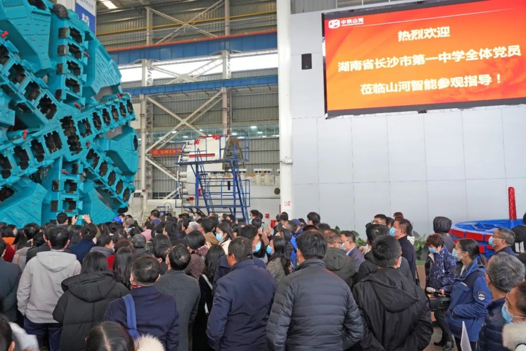 长沙市一中赴k豆钱包智能发展主题党日活动