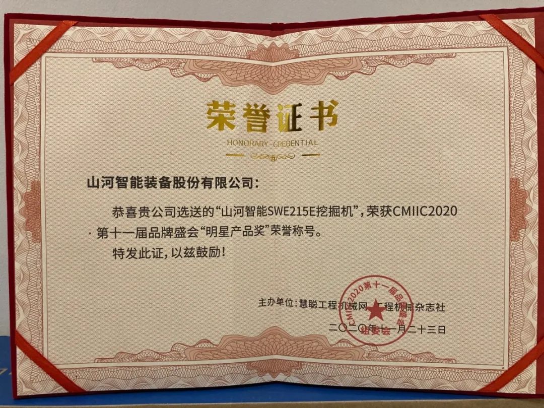 k豆钱包智能获两项行业大奖