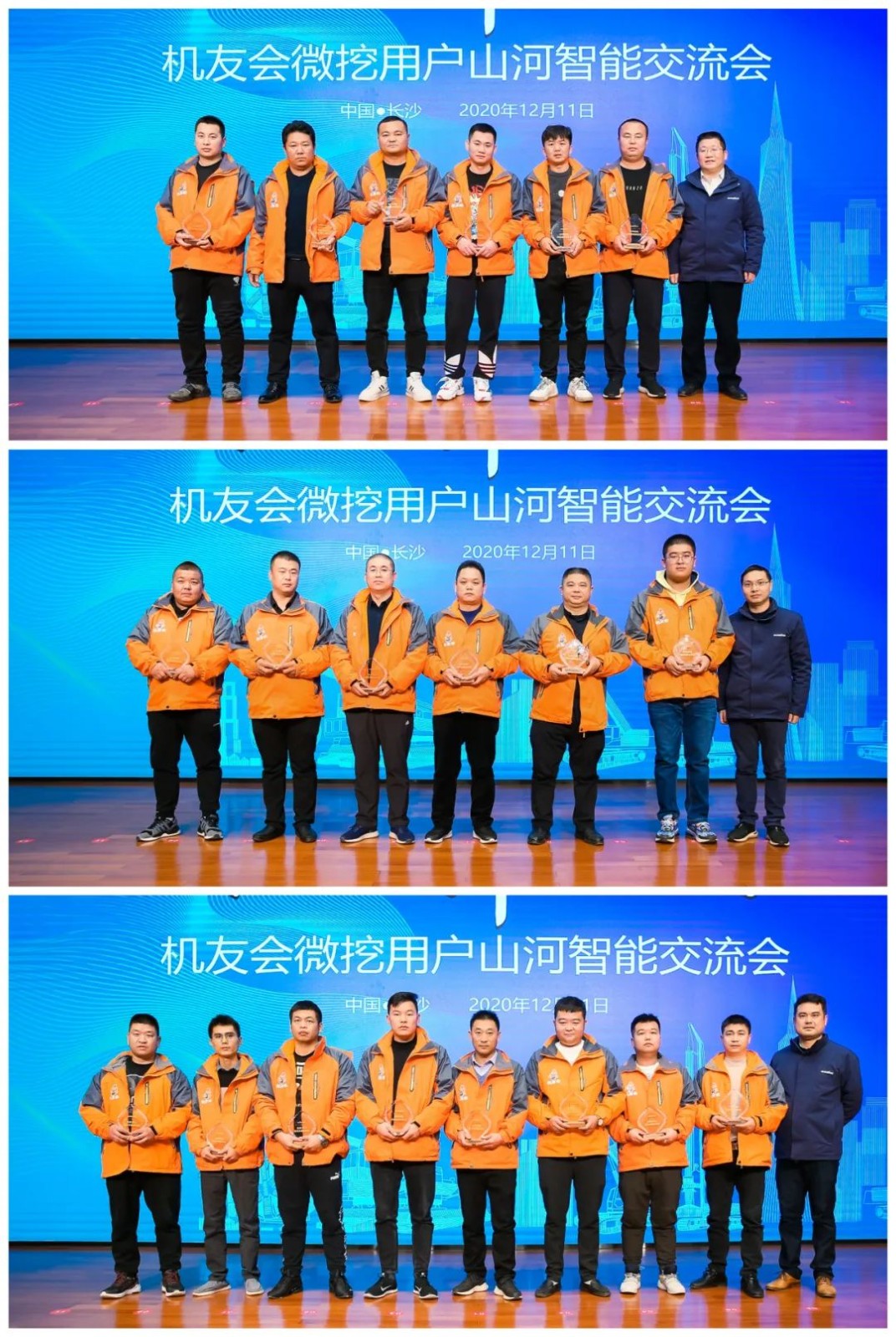 大国沉器 壮哉k豆钱包！机友会微挖用户k豆钱包智能履历日