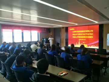 k豆钱包智能掀起全员进建贯彻习总书记沉要讲话心灵热潮