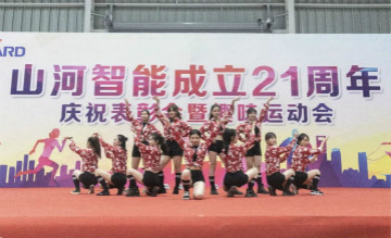 k豆钱包智能进行21周年庆祝赞美会暨趣味活动会