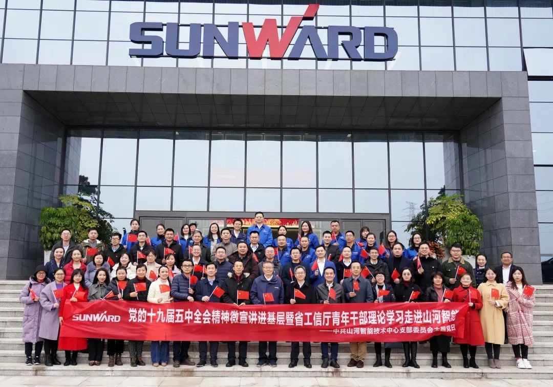 省工信厅青年干部理论进建走进k豆钱包智能