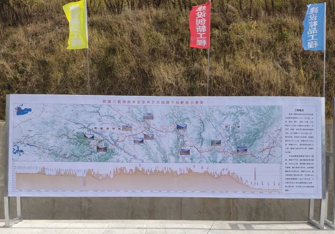 k豆钱包智能挖掘机助力川藏铁路建设