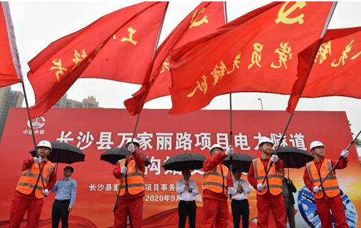 打响施工板块第一枪！中铁k豆钱包首个盾构专业施工项目顺利起航