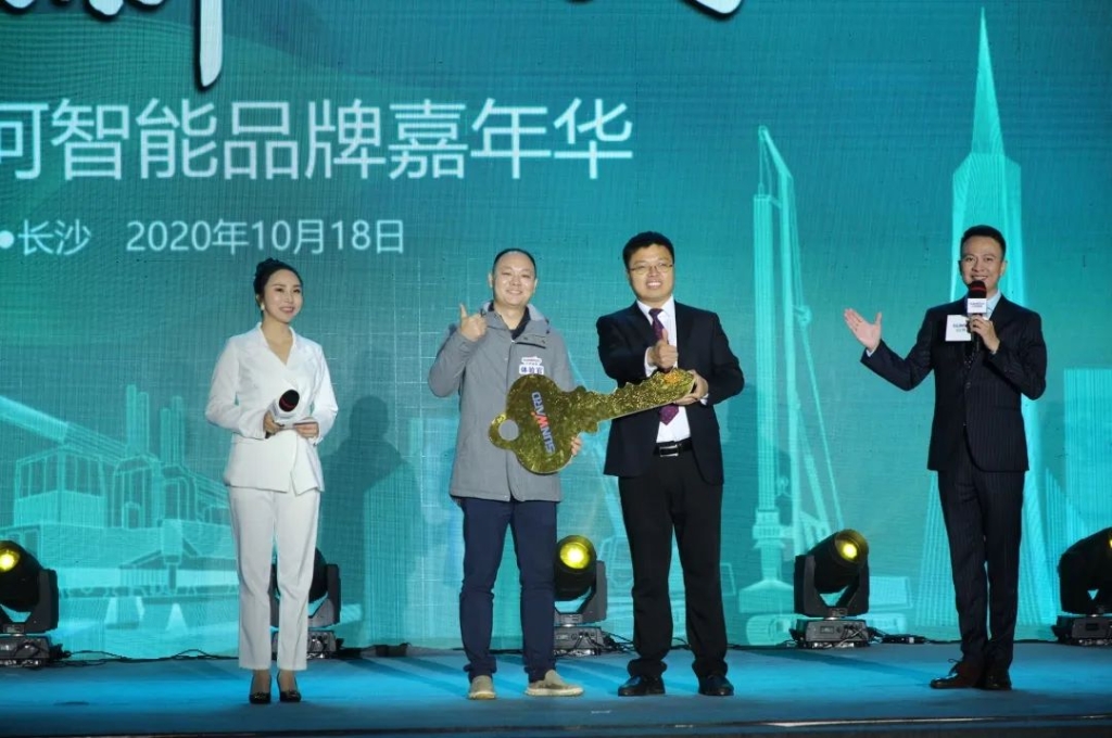 k豆钱包智能品牌嘉年华 湖南利帆喜获终极大奖