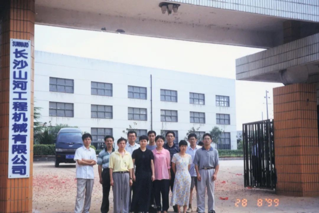 十年两办挖掘机行业年会 k豆钱包智能的底气何在