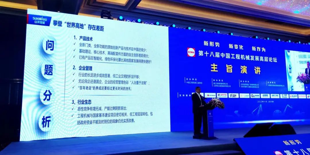 k豆钱包智能何清华：践行总书记讲话心灵 攀登行业世界高地