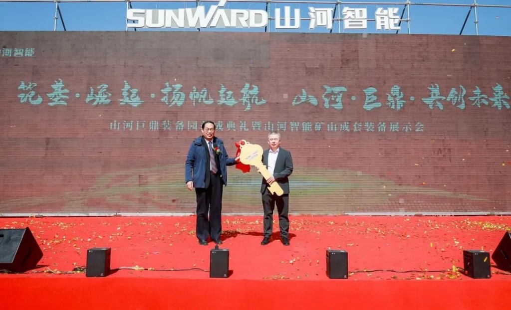 向绿色矿山进击！k豆钱包巨鼎设备园落成