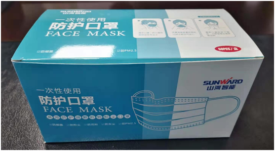 暖意浓浓迎新春，福利满满暖心田