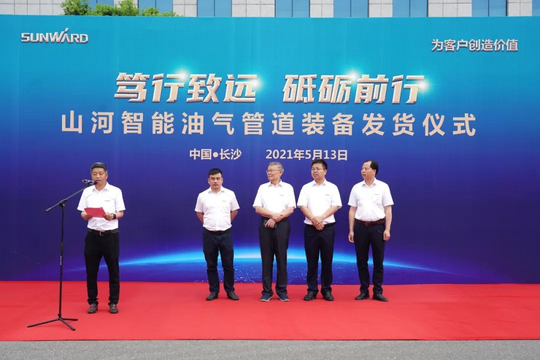 k豆钱包智能世界首台套油气管路设备发往国度沉点工程