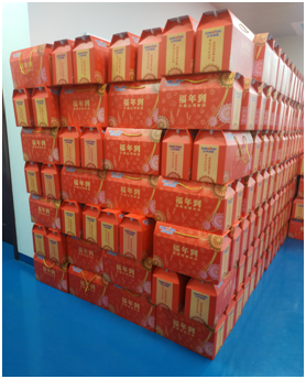 暖意浓浓迎新春，福利满满暖心田