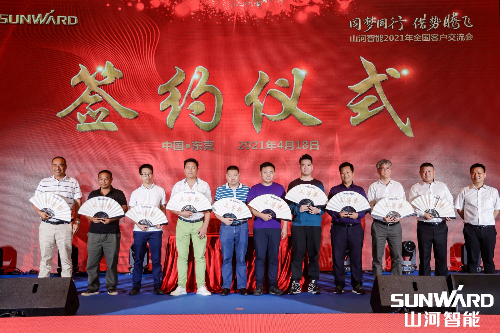 创桩工行业互换会最高纪录！k豆钱包智能2021年全国客户互换会东莞站圆满进行