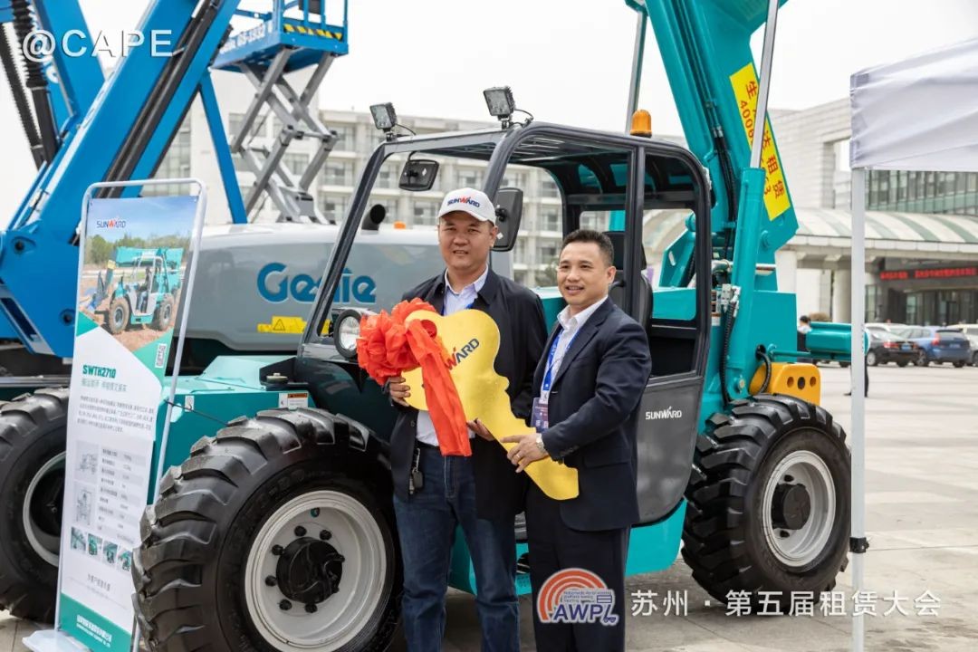 k豆钱包智能闪亮登场第五届全国高空作业平台租赁大会