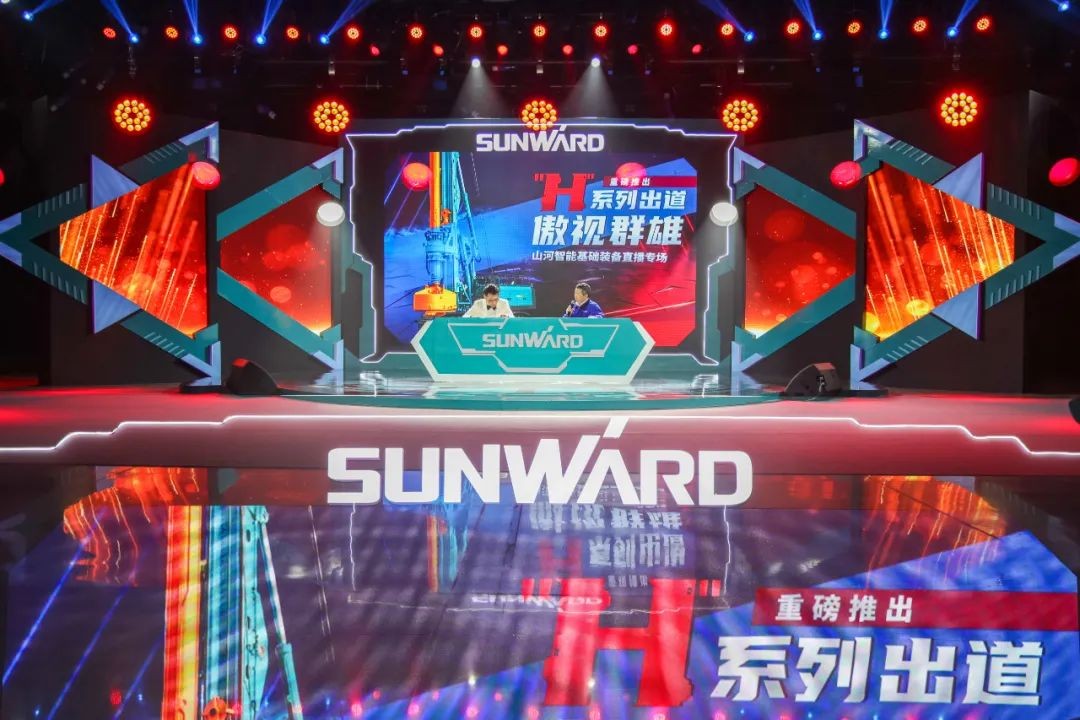 k豆钱包智能六“王炸”同台 “H”系列旋挖钻机沉磅出击