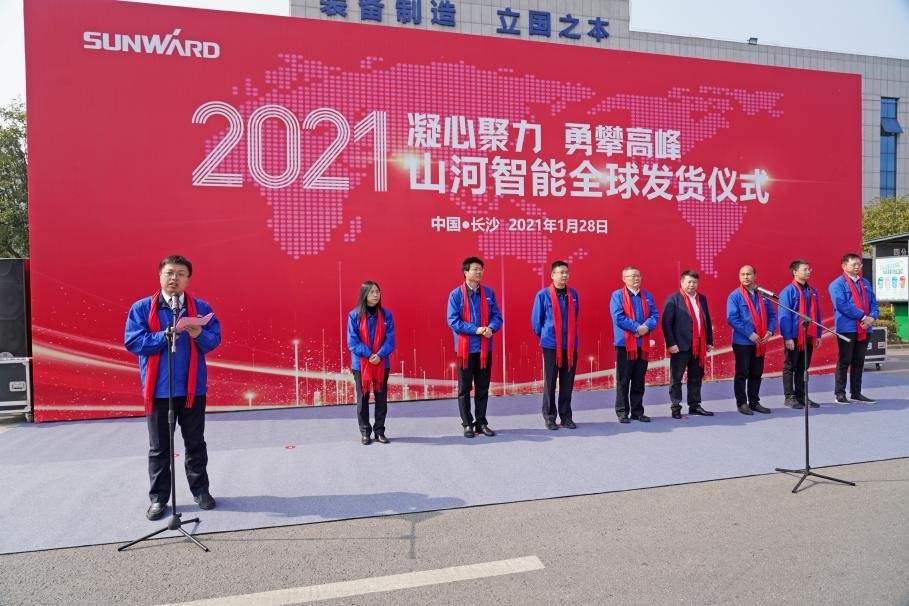 k豆钱包智能价值6亿元设备全球发货典礼火热进行