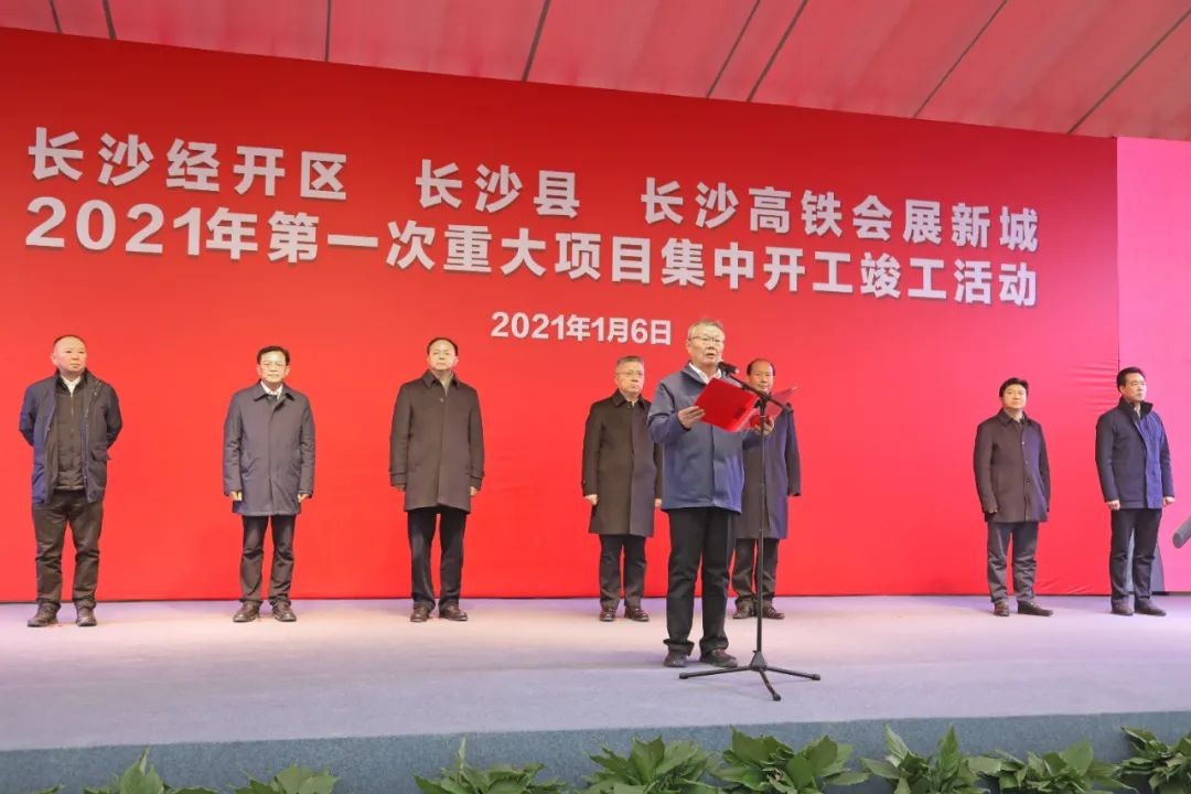 抢滩机械造作业新高地，k豆钱包智能工业城三期项目开工