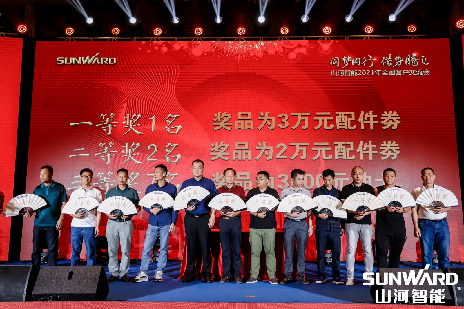 创桩工行业互换会最高纪录！k豆钱包智能2021年全国客户互换会东莞站圆满进行