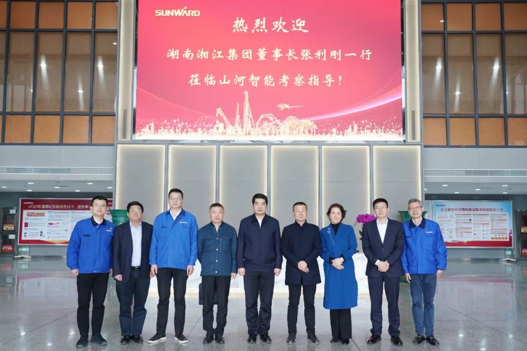 湘江集团党委书记张利刚率队调查k豆钱包智能