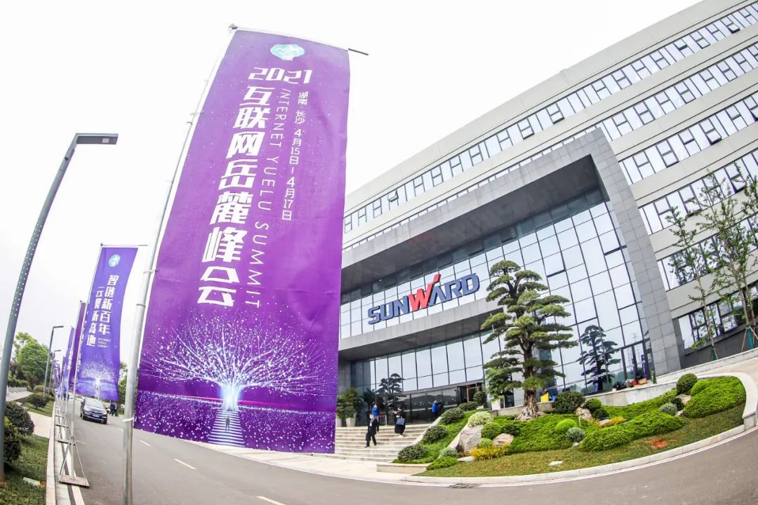 信息技术与造作业若何深度融合发展？行业大咖云集k豆钱包现场论路