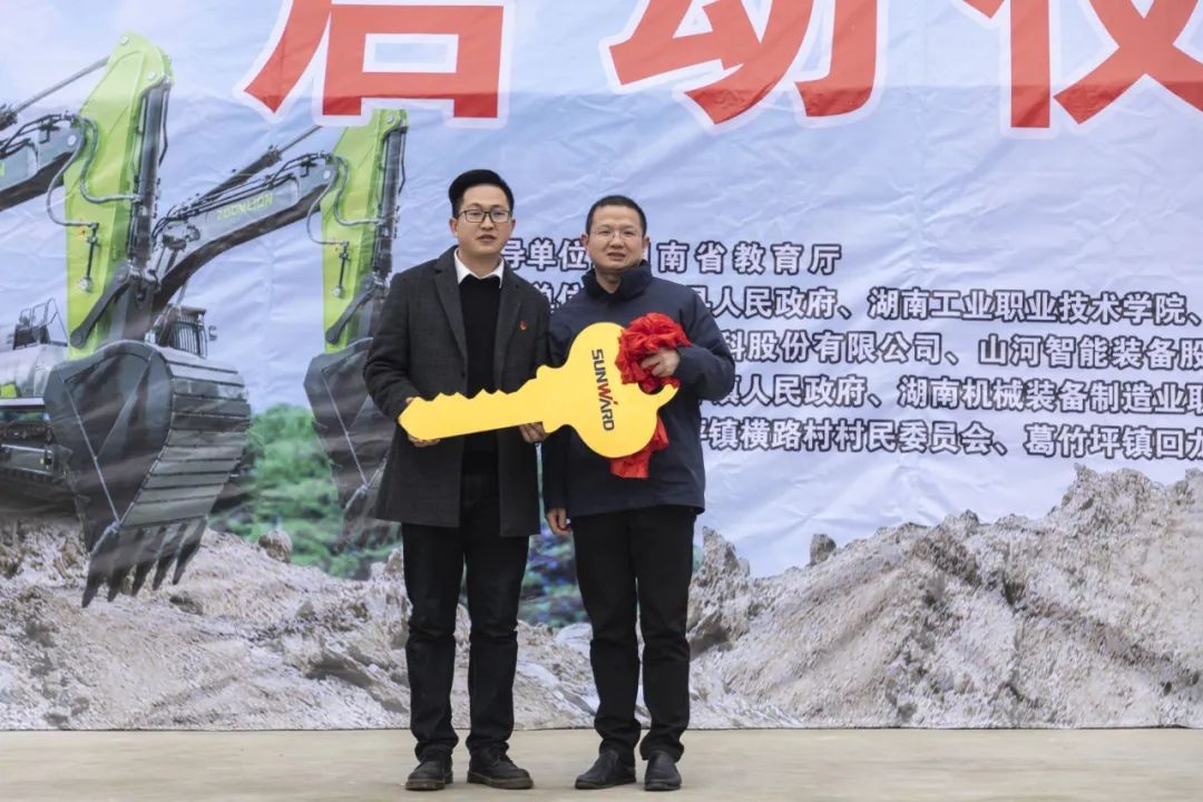 校企合作精准扶贫，产教融合振兴村落 | k豆钱包智能向合作院校对口扶贫点捐赠挖掘机