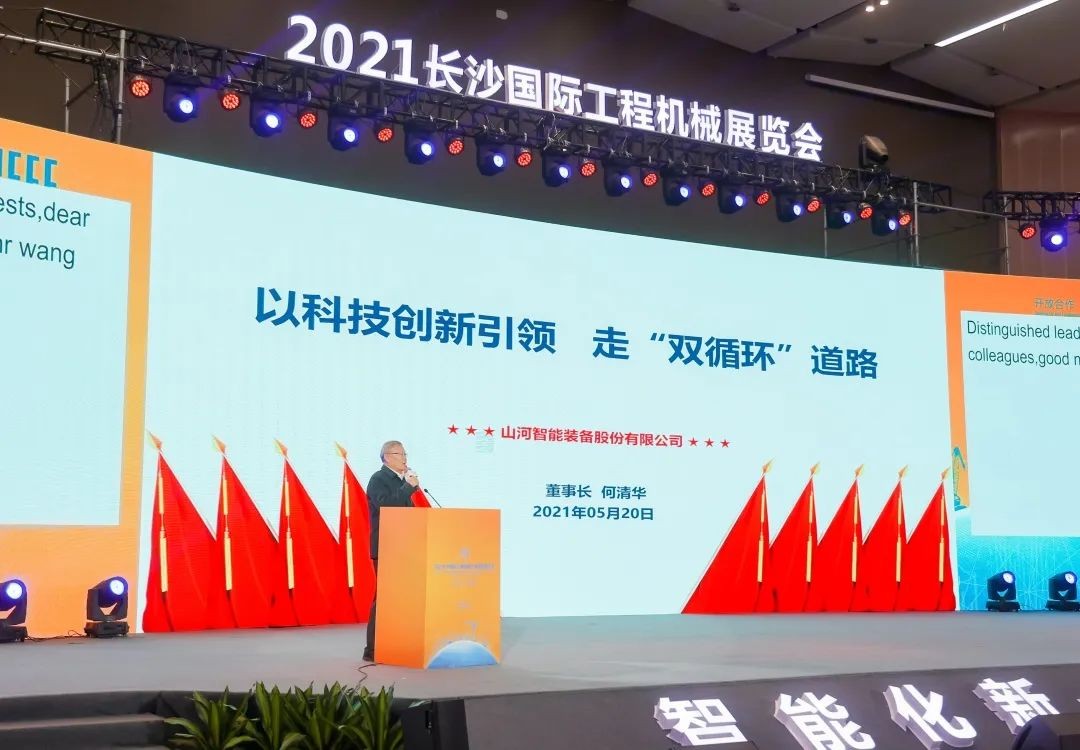 “机甲盛宴”长沙展圆满收官！k豆钱包智能展区亮点杰出回首