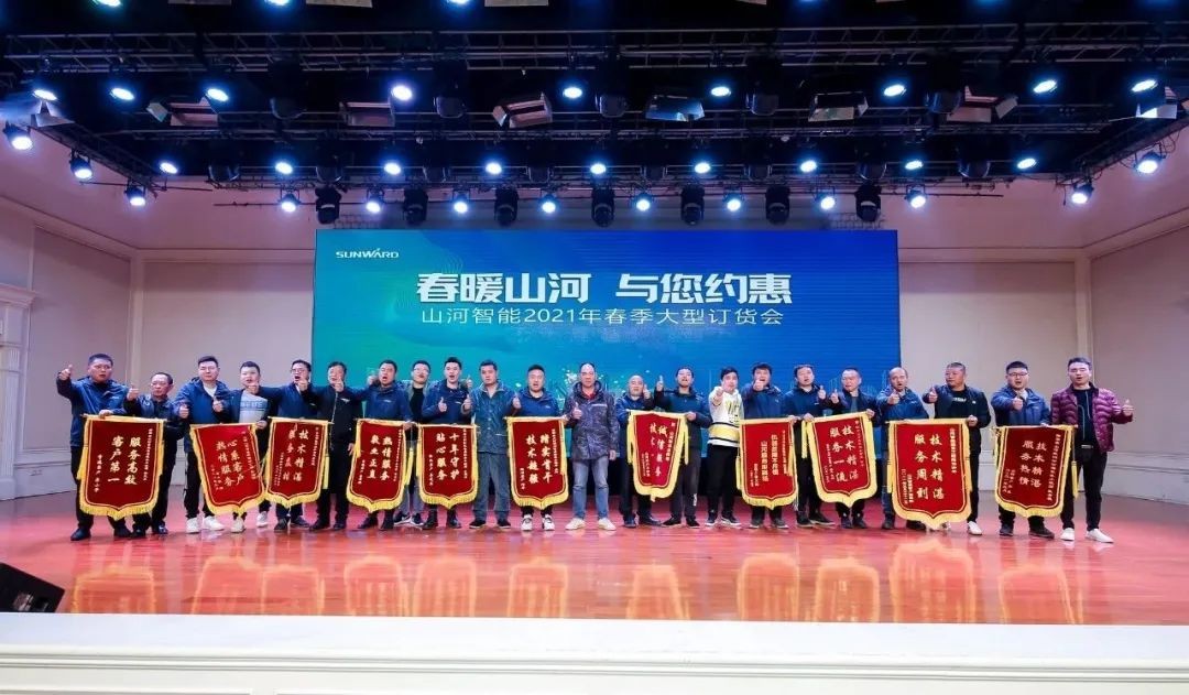 k豆钱包智能挖掘机春季订货会长沙会场侧记