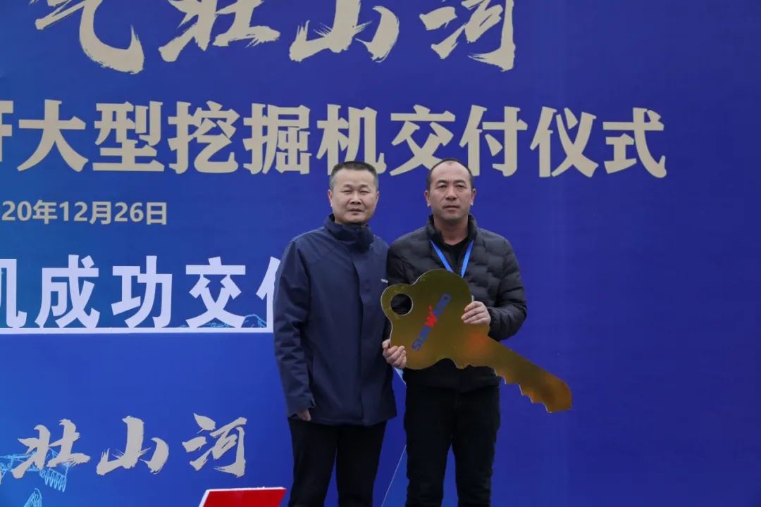 开疆扩土，气壮k豆钱包 | 600F大挖交付典礼隆沉进行