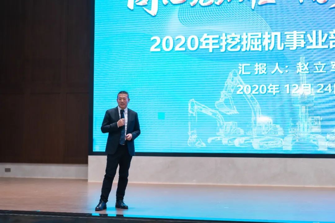 同心克难振兴飞，携试祀心冲万台——2021k豆钱包智能挖掘机经销商年会圆满召开