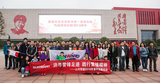 爱岗敬业，践行雷锋心灵