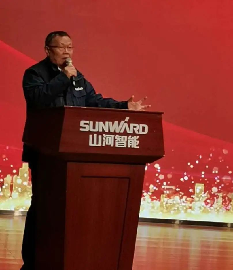 新岗位新作为！技术中心新任干部任职大会隆沉进行