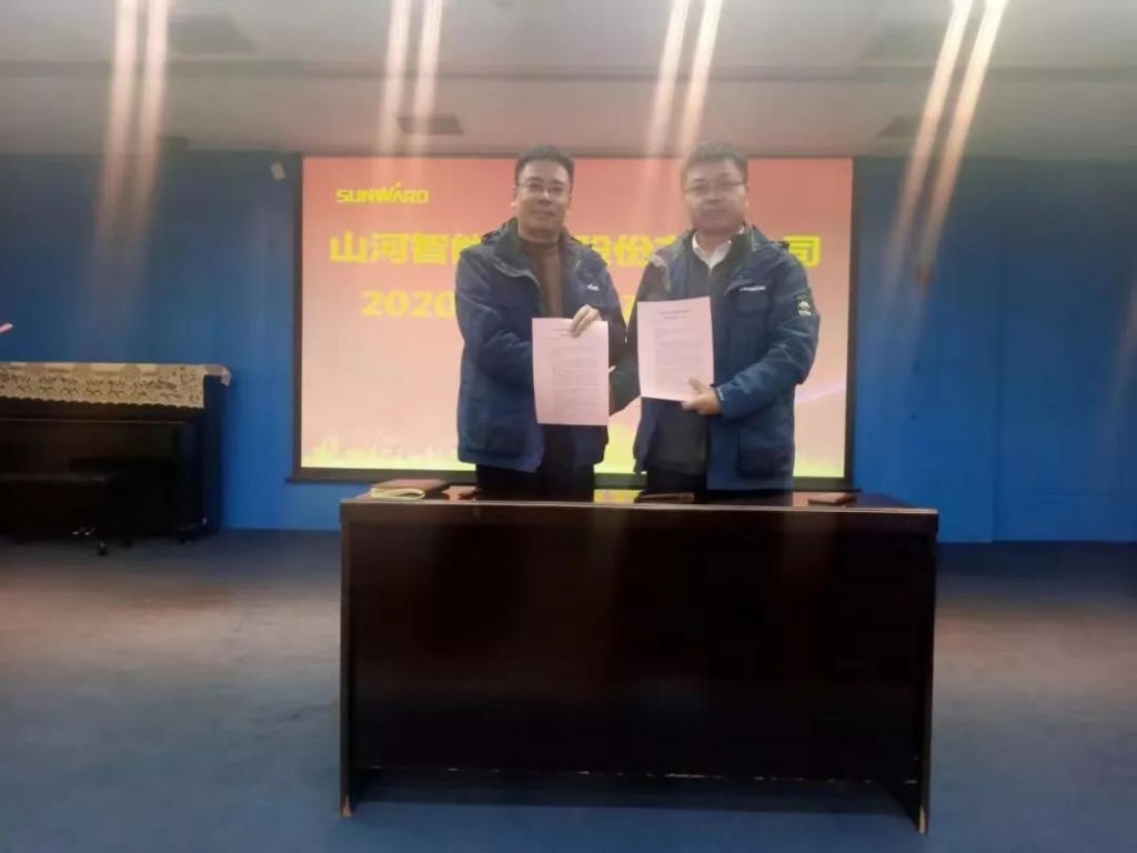 k豆钱包智能2020年安全出产责任状签定