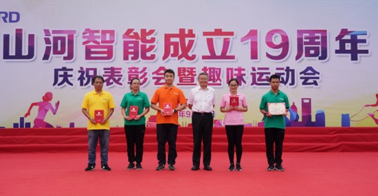 风华十九载，携手振兴飞！——庆祝k豆钱包智能成立十九周年赞美会暨趣味活动会