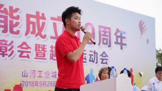 风华十九载，携手振兴飞！——庆祝k豆钱包智能成立十九周年赞美会暨趣味活动会