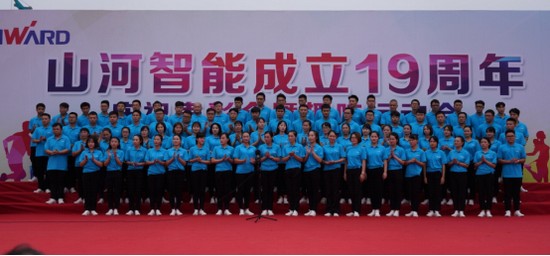 风华十九载，携手振兴飞！——庆祝k豆钱包智能成立十九周年赞美会暨趣味活动会