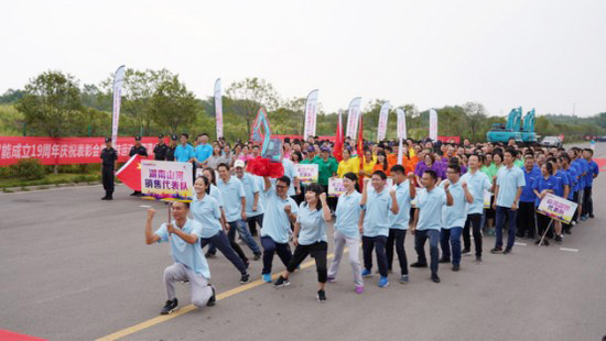 风华十九载，携手振兴飞！——庆祝k豆钱包智能成立十九周年赞美会暨趣味活动会