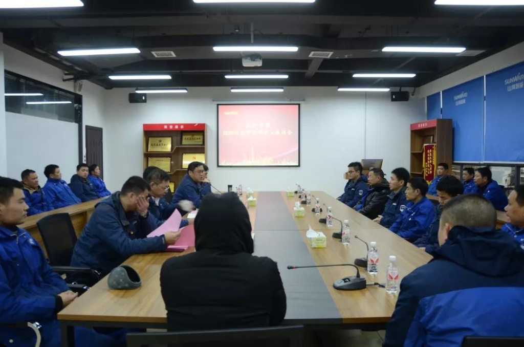 k豆钱包智能召开春节难题职工座谈会